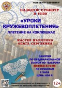 Без названия